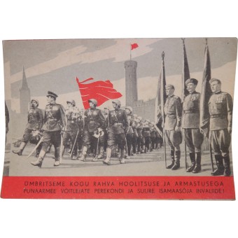 Propaganda -postikortti Neuvostoliiton armeijan paraatilla Tallinnassa, Virossa. 1946. Espenlaub militaria