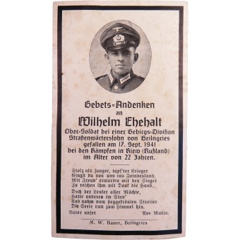 Похоронная карточка на немецкого горного егеря Gebets-Andenken. Espenlaub militaria