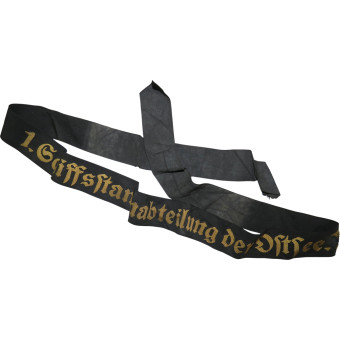 Лента на бескозырку Кригсмарине 1 Schiffsstammabteilung der Ostsee 1. Espenlaub militaria