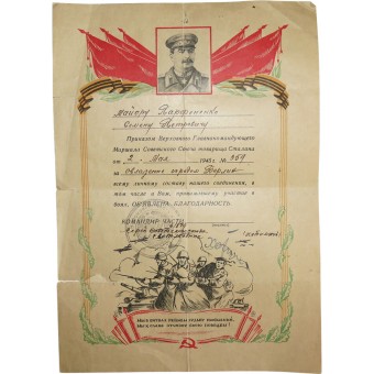 Certificado de Mérito a la mayor de las tropas blindadas para la captura de la ciudad de Berlín. Espenlaub militaria