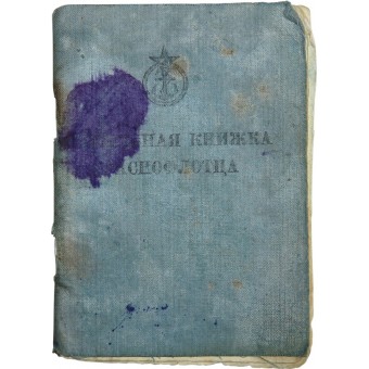 Azul marino Rojo libro de servicios femenina. Emitido para Zyuzina privada Nina Petrovna.. Espenlaub militaria