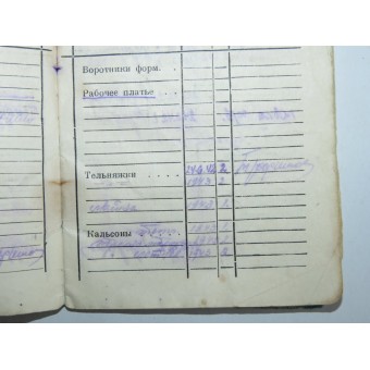 Служебная книжка краснофлотца на Краснофлотца Зюзину Нину Петровну. Espenlaub militaria
