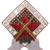 Red Army Badge for "For Excellent Artillery Shooting"