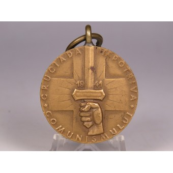 Médaille roumaine de la Seconde Guerre mondiale pour la lutte contre le communisme. Espenlaub militaria