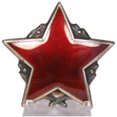 Order of the Partisan Star 2nd Class Yugoslavia