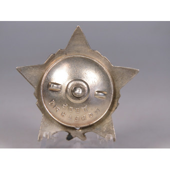 Order of the Partisan Star 2nd Class Yugoslavia. Espenlaub militaria