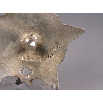 Order of the Partisan Star 2nd Class Yugoslavia. Espenlaub militaria