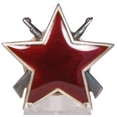 Order of the Partisan Star 3rd Class Yugoslavia – MONETNY DVOR 