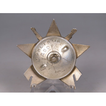 Order of the Partisan Star 3rd Class Yugoslavia – MONETNY DVOR. Espenlaub militaria