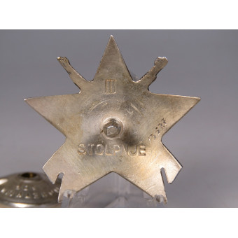 Order of the Partisan Star 3rd Class Yugoslavia – MONETNY DVOR. Espenlaub militaria