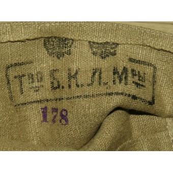 Pochette impériale de munitions russe - toile 1917 cartouchière. Espenlaub militaria