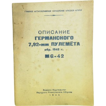Handbuch der Roten Armee für das deutsche 7,92-mm-Maschinengewehr - MG 42, 1944.. Espenlaub militaria