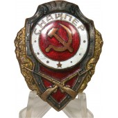 RKKA Distinguishing badge "Sniper", established in 1942