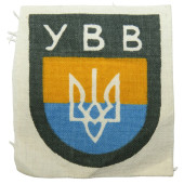 Ukrainian ULA Volunteer Sleeve Shield
