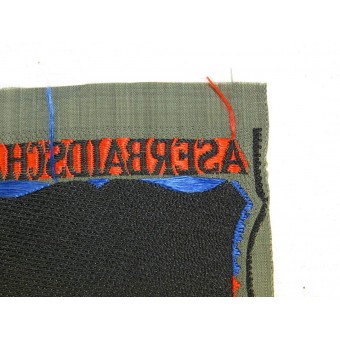 Aserbaidschan Voluntarios de Azerbaiyán en el escudo de la manga del ejército alemán. Espenlaub militaria