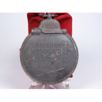 Frozen meat medal 1941-42. Gustav Brehmer Markneukirchen, 13. Espenlaub militaria