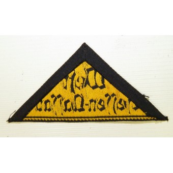 Hitlerjugend triangolo manica, HJ Gebietsdreieck West Hessen-Nassau. Espenlaub militaria