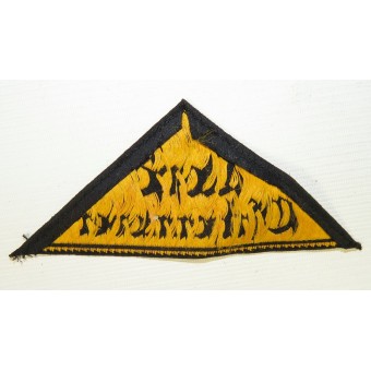 Нарукавный треугольник Гитлерюгенд с надписью Nord Osthannover. Espenlaub militaria