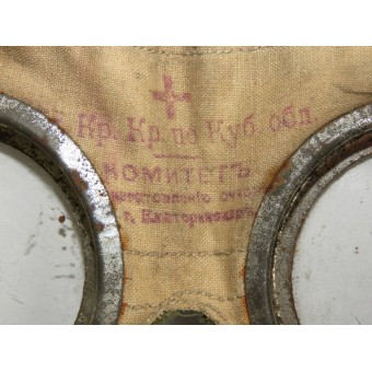 Russisch keizerlijk leger. Bril voor het natte gasmasker van het chemische comité bij GAM. Espenlaub militaria