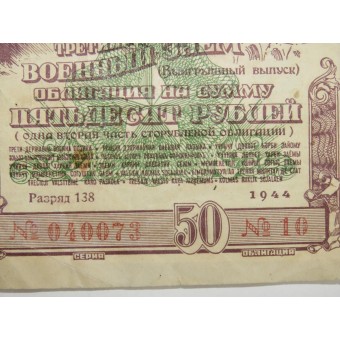 Obligatie, 3e staat militaire lening, bedrag van 50 roebel, 1944. Espenlaub militaria