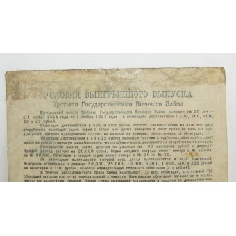 Obligation, prêt militaire du 3e État, montant de 50 roubles, 1944. Espenlaub militaria