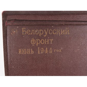 Tercer Frente Bielorrussiano, junio de 1944 portada para el cuaderno. Nombrada.. Espenlaub militaria