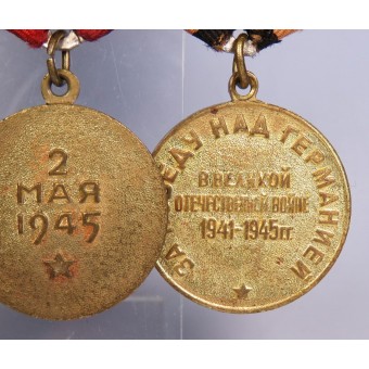 Колодка из трёх медалей. Espenlaub militaria