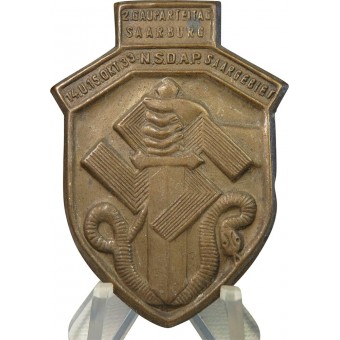 Знак участника слёта NSDAP - 2. Gauparteitag Saarburg. Espenlaub militaria