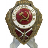 Excellence in Anti Aircraft Gunnery badge, NKPS-SchMZ factory made, circa 1943-44