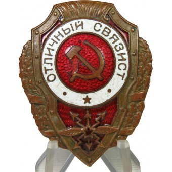 Excellence in Signal Corps badge. Espenlaub militaria