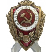 RKKA- Hervorragendes Minenlegerabzeichen, früher Typ, hergestellt seit seiner Einführung 1942