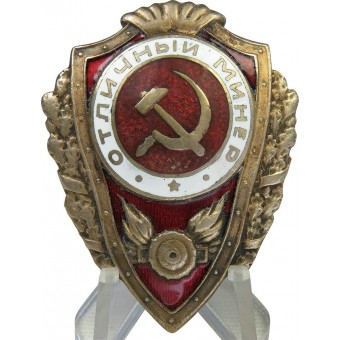 RKKA- Utmärkt mineläggarmärke, tidig typ, tillverkat från dess tillkomst 1942.. Espenlaub militaria