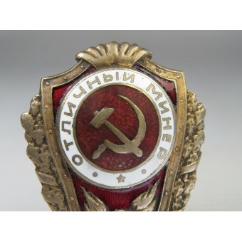 RKKA- Hervorragendes Minenlegerabzeichen, früher Typ, hergestellt seit seiner Einführung 1942. Espenlaub militaria