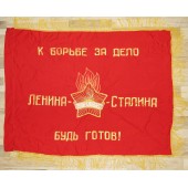 The Young Pioneers of USSR Banner, pre-war issue