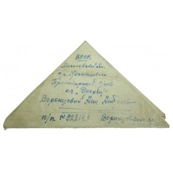 Lettre de couverture - triangle de guerre. Espenlaub militaria