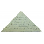 Carta de presentación - triángulo de guerra
