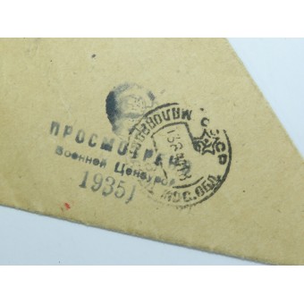 Front letter - wartime triangle. Espenlaub militaria