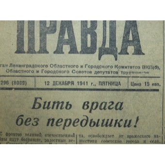 Zeitung Leningradskaja Prawda vom 12. Dezember 1941. Leningrader Blockade. Espenlaub militaria