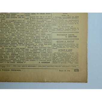 Diario Leningradskaya Pravda del 12 de diciembre de 1941. Bloqueo de Leningrado. Espenlaub militaria