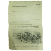 Red Army blank form of a military letter from the ww2 period