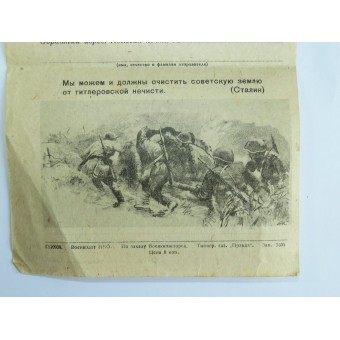 Rode leger blanco vorm van een militaire brief uit de ww2 periode. Espenlaub militaria