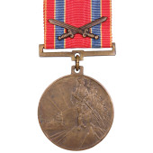 Médaille lettone du 10e anniversaire de la guerre de libération, avec épées