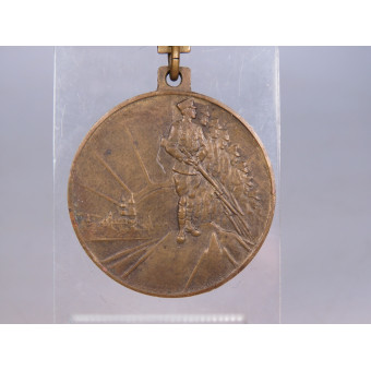 Latvian 10th Anniversary Liberation War Medal with Swords. Espenlaub militaria