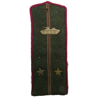 Épaulette de campagne de lArmée rouge soviétique dun lieutenant du génie des troupes de chars. Espenlaub militaria