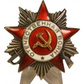 Order of Great Patriotic War second class - 1945 year