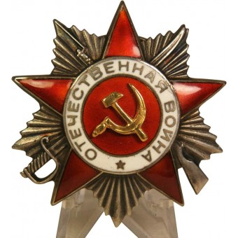 Ordine di grande patriottica seconda classe Guerra - 1945 anni. Espenlaub militaria