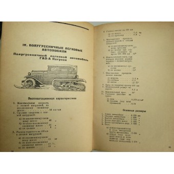 Référence Auto moto. Publishing militaire 1939; 125 pages. Les descriptions avec des photos de toutes les voitures particulières et les véhicules semi-chenilles, ainsi que les motos utilisées par lArmée roug. Espenlaub militaria
