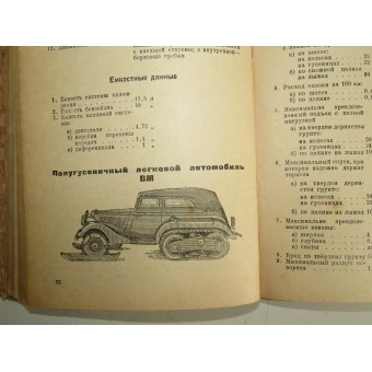 Auto-moto reference. Military Publishing 1939. Espenlaub militaria