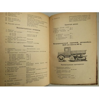 Référence Auto moto. Publishing militaire 1939; 125 pages. Les descriptions avec des photos de toutes les voitures particulières et les véhicules semi-chenilles, ainsi que les motos utilisées par lArmée roug. Espenlaub militaria