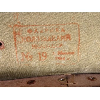 Cas pour 6x30 jumelles, Armée rouge. 1944 fait par lusine de produits en cuir sous le contrôle du Commissariat du peuple de lindustrie légère de lURSS, Moscou. Toile combinée avec du cuir. Il ny a. Espenlaub militaria
